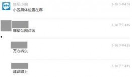 房产爆料视频在哪看到的,探寻视频来源与爆料内容