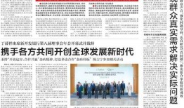 民间热门新闻爆料网站大全,实时掌握民间热点动态